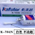 卡夫特(kafuter) K-704N 有机硅密封胶 工业白胶rtv硅胶透明电子密封绝缘 白色粘稠 50g