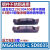 斜口切槽刀片MGGN150-R/L-200-300-400/1.5MM/2MM3MM/4MM斜口8度 MGGN400L SD8035(斜口8度)