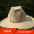 透气型养蜂防蜂钓鱼帽子防火面纱加厚蜜蜂蛰防护罩清晰网帽