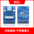 JLINK OV2640摄像头OV5640模块200W像素硬件STM32F1/F4/F7 套4 OV5640驱动底板不带摄像头(