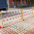 铁朝代 伸缩围栏可移动式电力围栏 隔离绝缘施工围挡 道路安全防护栏杆 玻璃钢管式 红白款1.5米*6米