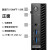 戴尔（DELL）OptiPlex 7010MFF 迷你主机微型商用办公台式机电脑 13代i7-13700T/8G/512G固态/定制