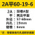 历修定制双槽2A型平面铸铁60-100皮带轮大全电机马达三角 灰色 2A平60-19-6