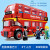 小鲁班积木模拟城市公交车豪华双层巴士儿童拼装玩具生日礼物 伦敦双层巴士0708(382颗粒)