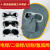 电焊面罩牛皮轻便透气焊工烧焊二保焊氩弧焊阻燃隔热眼镜面具头戴 透明镜5个(不含面具)