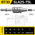 SLN侧固式刀柄U钻快速钻专用加工中心BT403050莫氏锥柄车床 BT30SLA3275