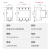 德力西自复式过欠压保护器2P上进下出 DZ47SGQR 40A/63A下进上出 32A 3PN