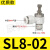 SL气动气管快速白接头可调整包节流阀调速阀SL4/6/8/10/气缸M5-01 白SL8-02100个装