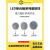 LED显示屏磁铁强磁M4固定模组磁柱强力磁吸螺丝磁珠吸铁石磁片 1417M4 外牙强磁