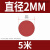 京臣硅胶圆条红色密封实心硅胶圆条耐高温密封条硅橡胶圆柱棒 直径2mm(5米价格)