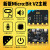 micro:bit v2主板入门学习套件 Python图形化编程中小学创客教育 micro:bit套件(V2.2主板)