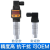 上海佳敏内螺纹G1/4 PTX7517压力变送器 PCM300扩散硅压力变送器 10bar