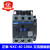 ABDTNXC40 50 6585100A交流接触器24V36V110V220V380VCJX2升级 NXC75A 交流380V