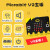 开发板micro:bit编程主板python扩展板V2套件机器人V2.0 V2 Superbit扩展板套餐 【支持