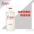 芬浓Fino 原装进口洗发润发透润美容液 护发素 550ml 2瓶