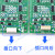 通力外呼七段码显示板/KM50017288G01/KM50017289H02/KM863190G01 插件向后