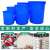 定制大号加厚塑料水桶带盖超大容量圆形桶储水发酵厨房胶桶 100L白色