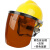 电焊面罩式焊工防护面具防烤脸全脸头戴式焊帽面屏防护罩 安全帽 黄安全帽+支架+茶色屏
