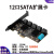 4口硬盘扩展卡PCI-E转SATA转接卡6 8 10群晖RAID阵列卡NSA直通卡 12口X1 免驱热插拔