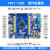 STM32F407ZGT6开发板 ARM开发板 STM32学习板实验板 嵌入式开发板 (T300)F4开发板+3.5英寸屏+MP3模块