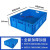 超大号周转箱 工具箱 整理箱 大容量周转箱 塑料长方形箱 养殖箱 鱼缸箱 储物箱大号搬运箱 800*600*230mm-蓝色