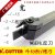 适用于定制沭露适用于定制数控车床刀具车刀刀杆MGEHL2020-3232-2-4反刀外切槽刀机架切断 MGEHL1616-1.5反刀