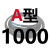 定制A型三角带A600A650A700Z至A1950A2000工业橡胶皮带传动带切割 A1000