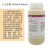 定制适用于定制定制人工皮脂 Artificial Sebum油脂 50g/ PH1878 450g