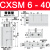 小型气动双轴TR双杆气缸CXSM6/10/15/20/25/32-10/20X25X30X40X50 CXSM6-40
