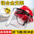安全帽带面罩全脸防护透明PVC烧焊防飞溅防冲击打磨面屏防护面具 支架+三张屏