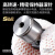 日本KIF微型螺栓滚轮凸轮轴承CFFAN2.5-5 CFFANG3-6 4-8 5-10 6-12 CFFAN3-6【标准型】