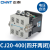 正泰交流接触器CJ20-100 250 63A 16A 220v 380v三相大电流接触器 CJ20-400 220V