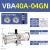 安达通 气动增压阀 气体储气罐空气增压器加压缸增压泵压缩气体压力增压系统 VBA40A-04GN 
