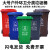 户外垃圾桶大号分类商用容量室外干湿挂车大型塑料加厚环卫垃圾桶 50L加厚蓝色 可回收物