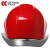 成楷科技（CK-Tech）CKT-NTB-1  新国标安全帽工地领导用 防砸抗冲击耐穿刺 红色 1顶