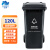 兰诗 XFS120A 大垃圾桶带盖户外垃圾桶120L灰色其他垃圾 物业商用分类桶新国标款