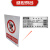 盛世泰合 铝板标识 有电警示牌 200*400mm （±200mm）块