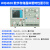 晶体管特性图示仪WQ4830/32/28A二极管半导体数字存储测试仪 WQ4832暂改为4832B普票