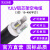 荣达国超RONG DA GUO CHAO  3芯铝电缆线YJLV-0.6/1KV-3*50平方 国标阻燃电缆 1米