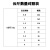 恒焰 氩弧焊丝焊接神器 316 直径4.0mm 1公斤