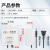 视明通 监控电源适配器12v2a室外防水 摄像头稳压器
