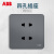 ABB官方专卖 纤悦系列古典灰色开关插座面板86型照明电源插座 四孔AR212-G