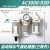 空压机油水分离器自动排水过滤器油雾器气源处理二联三联件调压阀 AC3000-03-D 三联件