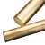 寻程 焊接用品 H59 黄铜棒 实心铜棒 黄圆铜棒  单位：米 75mm 