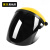 轻便焊工专用电焊面罩具氩弧焊全脸防护烤脸打眼强光头戴式PC焊帽 黄顶黑屏面罩