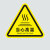 聚远（JUYUAN）PVC防水防潮自带强力背胶三角形安全可弯曲标识牌 当心高温 30×30CM 10张一包（2包起售）