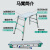 铝合金折叠马凳加厚工程专用升降伸缩平台梯工地工作台装修功夫凳 伸缩高80-105cm/平台120x40cm【伸缩