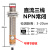 定制m8m12m18激光光电开关可见漫反射传感器穿串机感应器npnp三线距离 M12 NPN常闭 距离可调3-20c