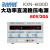 KXN-3020D/3030D大功率可调直流稳压电源30V20A/30A开关电源KXN-1 KXN-6030D(0-60V 0-30A)
