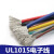 UL1015 24AWG电子线  耐105°高温 导线引线美标电线 绿色/10米价格